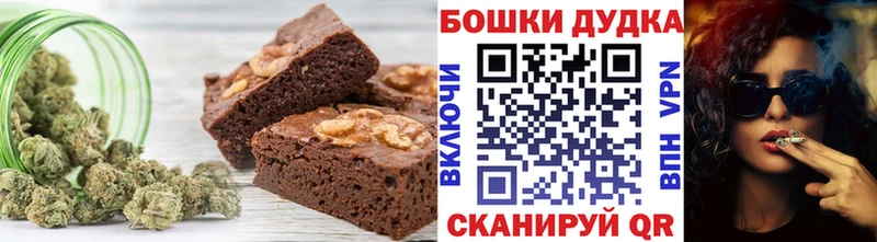 Canna-Cookies марихуана  купить наркотики сайты  Иланский 