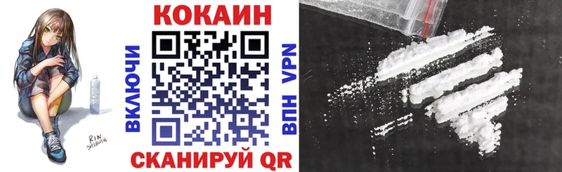 COCAIN Columbia Иланский