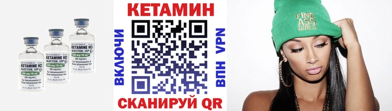 наркошоп  Иланский  КЕТАМИН ketamine 