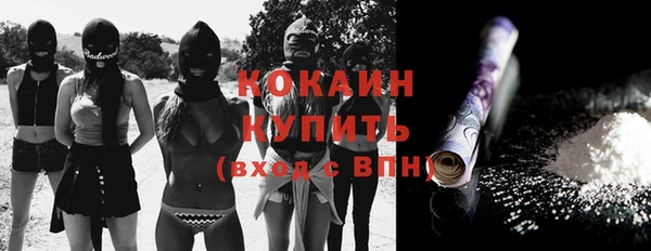 прущий лед Абинск