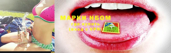 прущий лед Абинск
