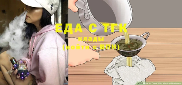 тгк Абдулино