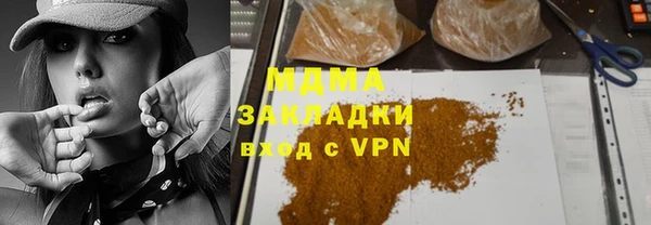 гашик Абаза