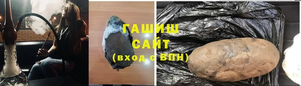 гашик Абаза