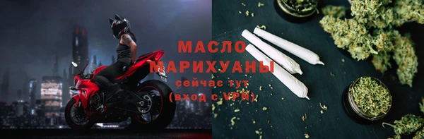 тгк Абдулино