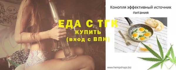 прущий лед Абинск
