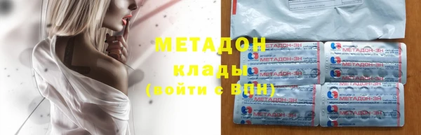прущий лед Абинск