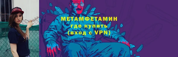 гашик Абаза