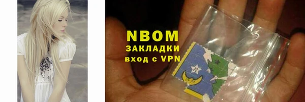 тгк Абдулино