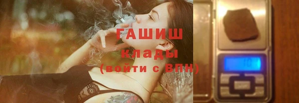 тгк Абдулино