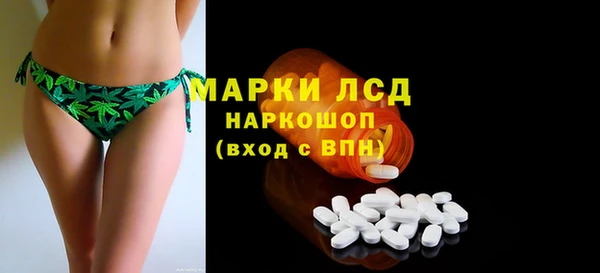 тгк Абдулино