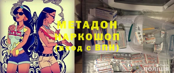 гашик Абаза