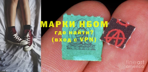 гашик Абаза