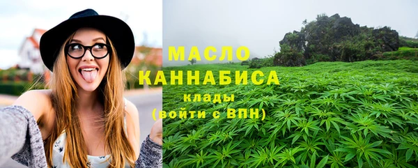 тгк Абдулино