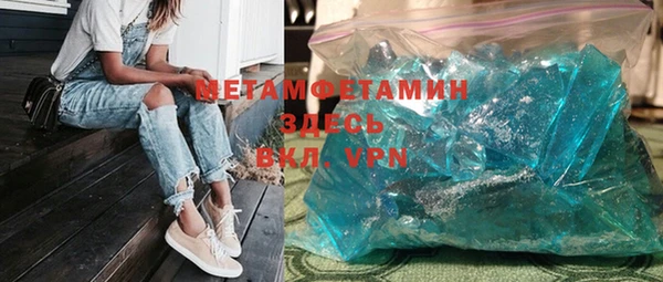 гашик Абаза