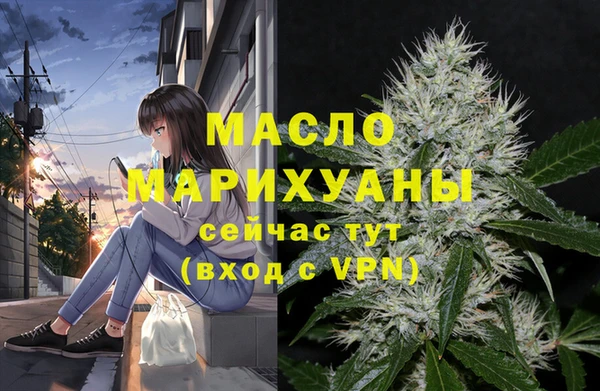 тгк Абдулино
