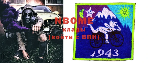 гашик Абаза