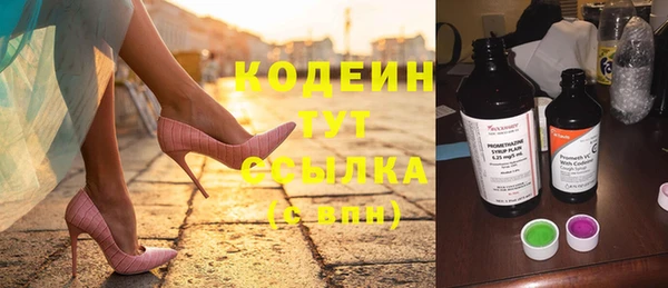 прущий лед Абинск