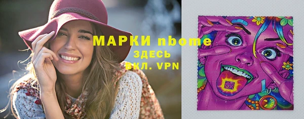 гашик Абаза