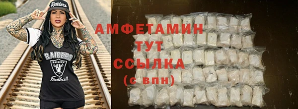 тгк Абдулино