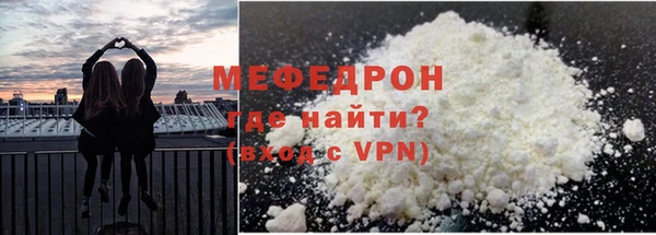 тгк Абдулино