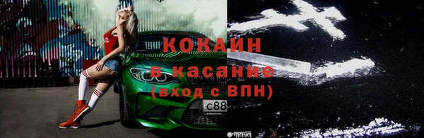 тгк Абдулино