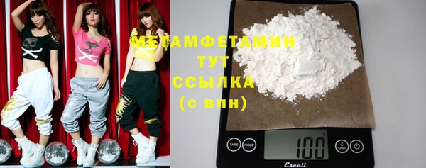тгк Абдулино