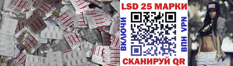 закладки  Иланский  LSD-25 экстази кислота 