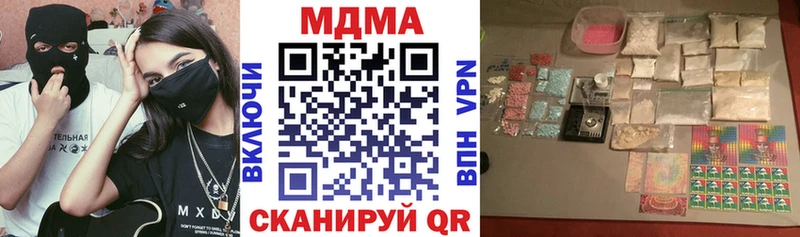 МДМА молли  Иланский 