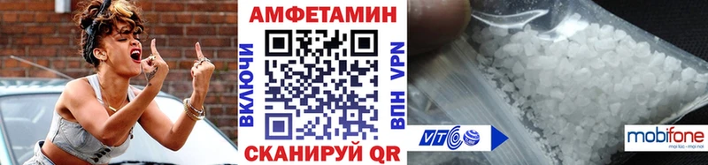 ОМГ ОМГ ссылка  магазин  наркотиков  Иланский  Метамфетамин пудра 