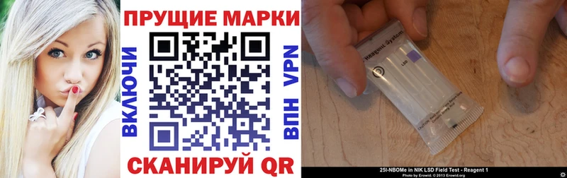 Марки N-bome 1,5мг  Иланский 