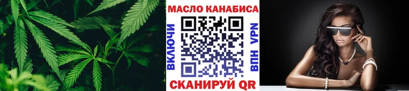это как зайти Иланский Дистиллят ТГК вейп